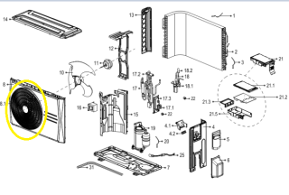 AIR OUTLET GRILLE